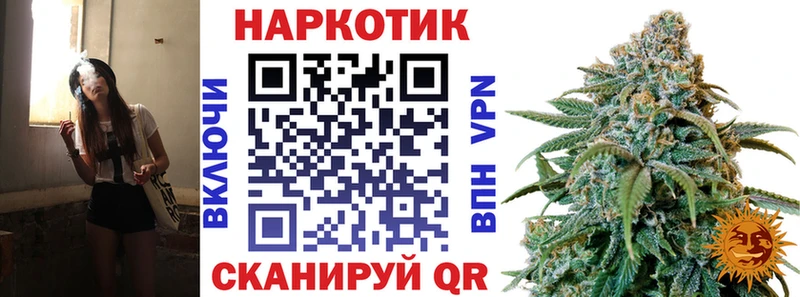 Купить Болотное Псилоцибиновые грибы  СОЛЬ  Гашиш  ссылка на мегу зеркало  Бошки Шишки  Меф мяу мяу 