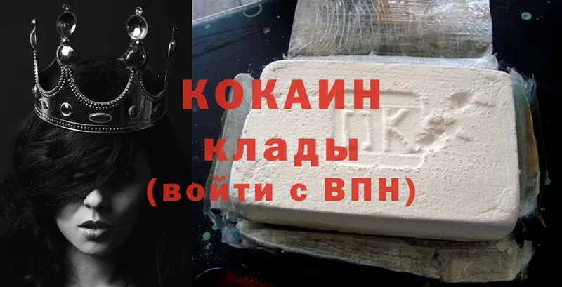 Cocaine Боливия  Болотное 