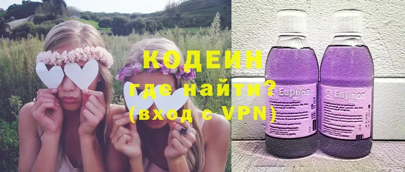 Codein напиток Lean (лин)  Болотное 