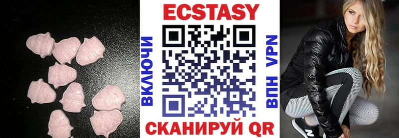 Экстази DUBAI  сколько стоит  MEGA как войти  Болотное 