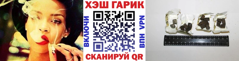ГАШ убойный Болотное