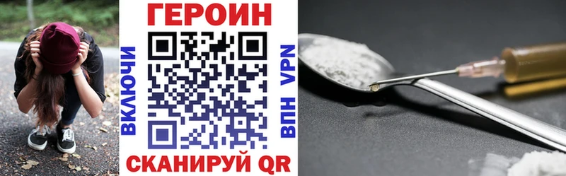 где продают   Болотное  hydra рабочий сайт  ГЕРОИН VHQ 