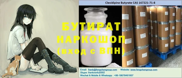 первитин Михайловск