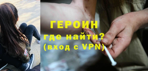 мяу мяу кристалл Белоозёрский