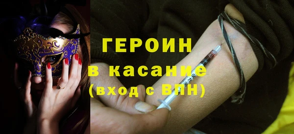 мяу мяу кристалл Белоозёрский