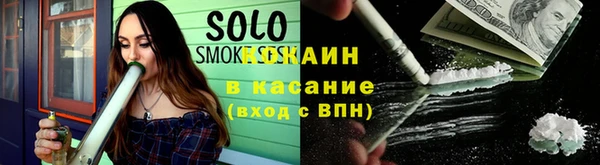 мяу мяу кристалл Белоозёрский