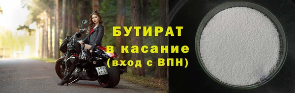 стаф Богданович