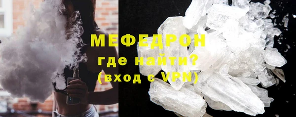 МДМА Беломорск