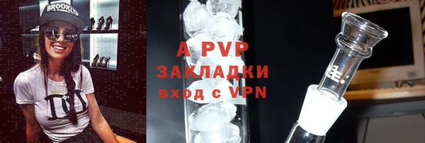 мяу мяу кристалл Белоозёрский