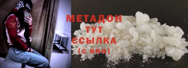 мяу мяу кристалл Белоозёрский