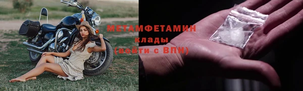 МДМА Беломорск