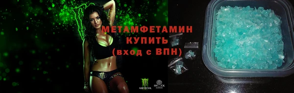 МДМА Беломорск