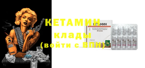 соль ск Ахтубинск