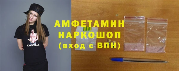 MESCALINE Богородск