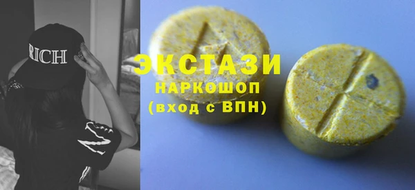 соль ск Ахтубинск