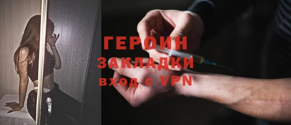 спайс Михайлов