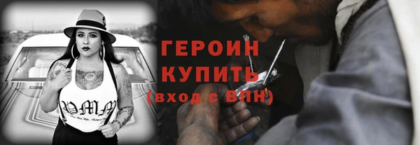 Альфа ПВП Белокуриха