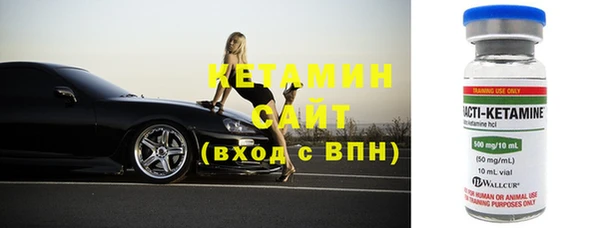 ECSTASY Богородицк