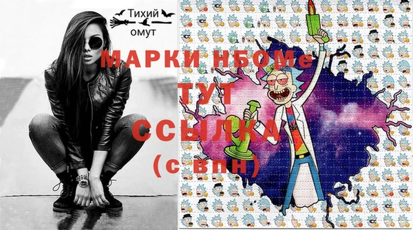 бошки Надым