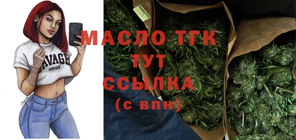 МДМА Беломорск