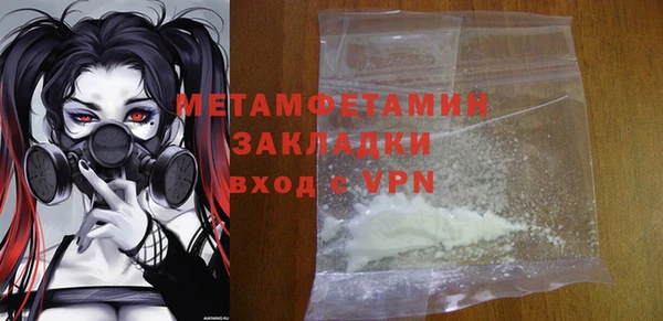 MESCALINE Богородск