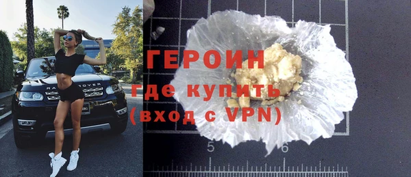 Альфа ПВП Белокуриха