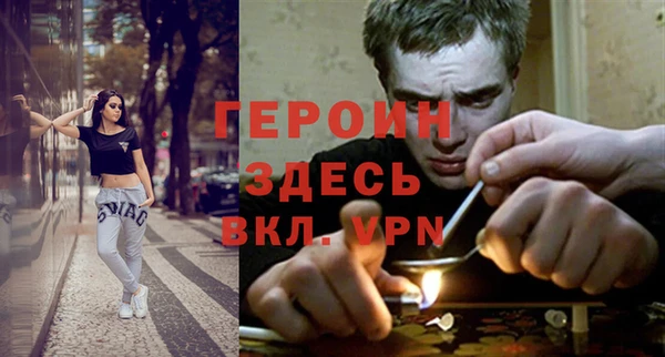 мяу мяу кристалл Белоозёрский