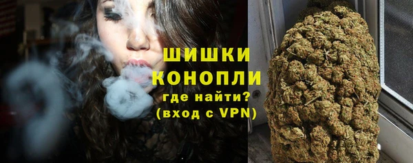 мяу мяу кристалл Белоозёрский