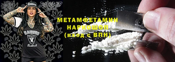 МДМА Беломорск