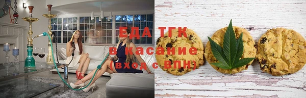мяу мяу кристалл Белоозёрский