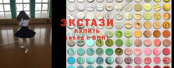 МДМА Беломорск