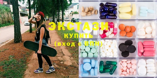 мяу мяу кристалл Белоозёрский