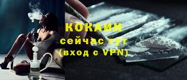 Альфа ПВП Белокуриха