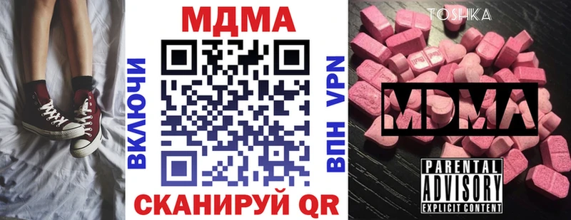 МДМА VHQ  цены   Болотное 