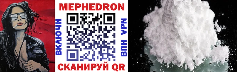 Мефедрон мука  хочу   Болотное 