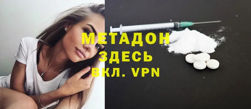 blacksprut онион  Болотное  Метадон methadone  где купить  