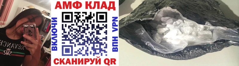 Первитин мет  Болотное 